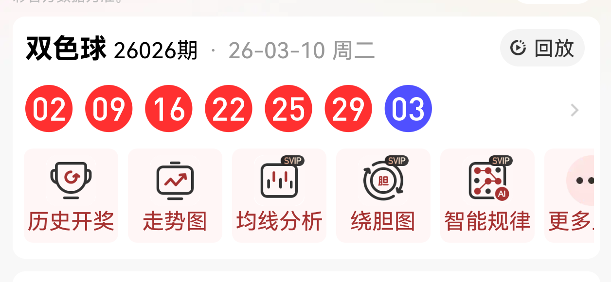 福彩,叶富新,期诗谜字谜,山东体彩,山东体彩网,山东体彩网官网,体育彩票,体彩大乐透,竞彩足球,体彩公益