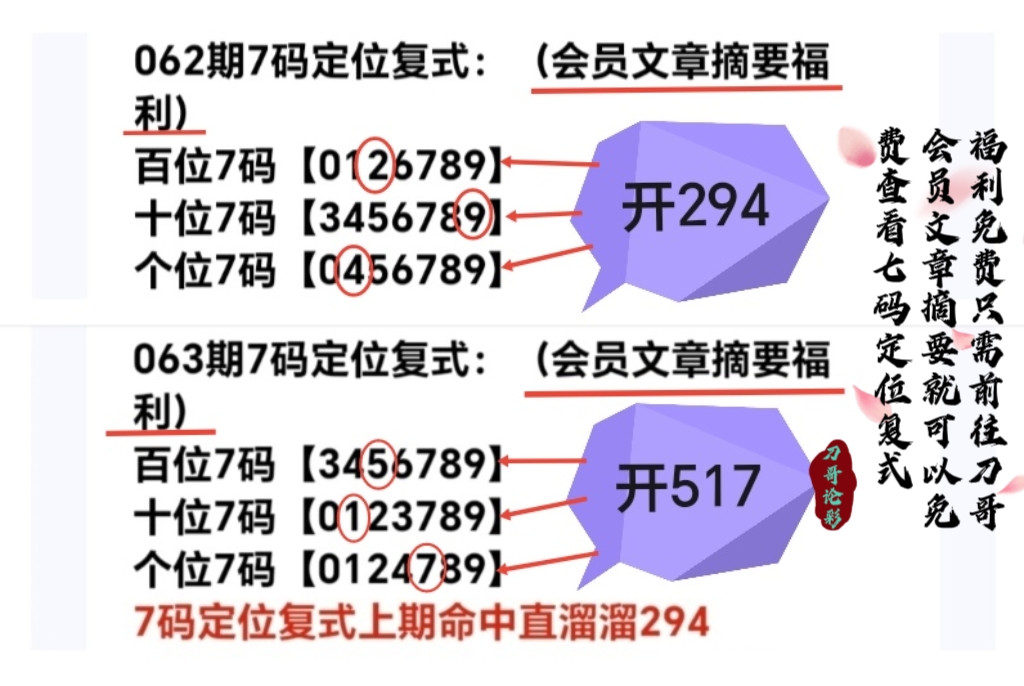 大乐透期号,专家精准预,福彩,山东体彩,山东体彩网,山东体彩网官网,体育彩票,体彩大乐透,竞彩足球,体彩公益