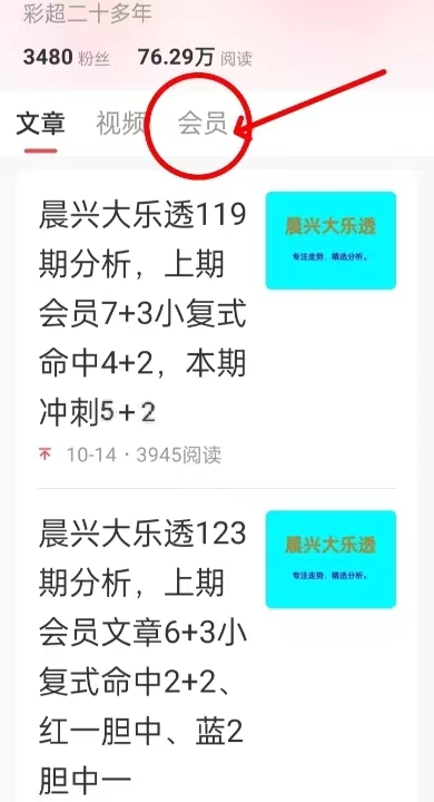 期大乐透专,家推荐,追加预测杀,山东体彩,山东体彩网,山东体彩网官网,体育彩票,体彩大乐透,竞彩足球,体彩公益