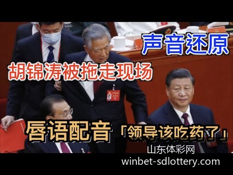 新款智能硬,件发布,采用先进技,山东体彩网官网,山东彩票资讯,在线购票,彩票开奖查询,快乐彩游戏