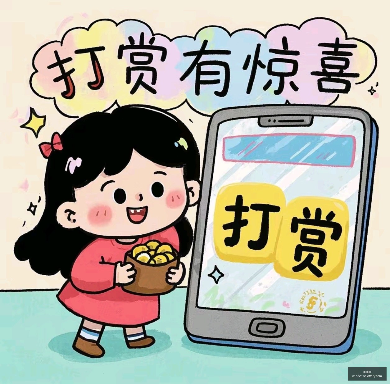 年最新排列,期上岸攻略,退游必备号,山东体彩网官网,山东彩票资讯,在线购票,彩票开奖查询,快乐彩游戏