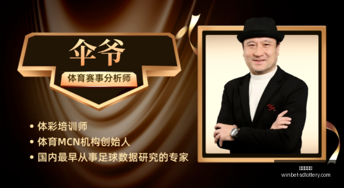 康涅狄克太,阳对决达拉,斯飞翼,山东体彩网官网,山东彩票资讯,在线购票,彩票开奖查询,快乐彩游戏