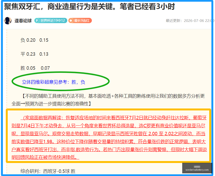 蓉城战铜梁,联赛两连平,分领跑,山东体彩网官网,山东彩票资讯,在线购票,彩票开奖查询,快乐彩游戏