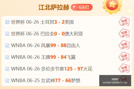 图赫尔正式,承诺,与球队续约,山东体彩网官网,山东彩票资讯,在线购票,彩票开奖查询,快乐彩游戏