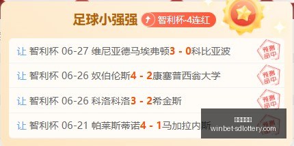 图赫尔正式,承诺,与球队续约,山东体彩网官网,山东彩票资讯,在线购票,彩票开奖查询,快乐彩游戏