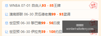 国安半场领,铁人塞尔吉,尼奥关键破,山东体彩网官网,山东彩票资讯,在线购票,彩票开奖查询,快乐彩游戏