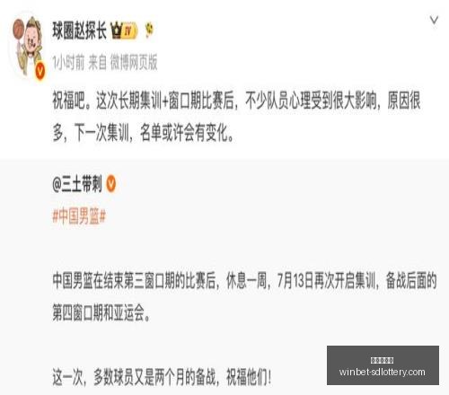 连庄三场,深度数据分,析解读,山东体彩网官网,山东彩票资讯,在线购票,彩票开奖查询,快乐彩游戏