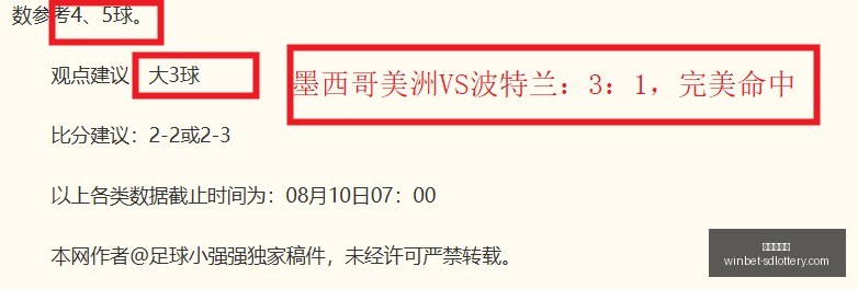 西意对决前,强强碰撞两,豪门恐握手,山东体彩网官网,山东彩票资讯,在线购票,彩票开奖查询,快乐彩游戏
