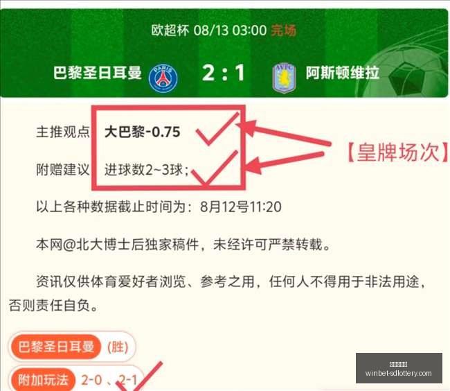 理财风向标,今起大动作,调整,山东体彩网官网,山东彩票资讯,在线购票,彩票开奖查询,快乐彩游戏