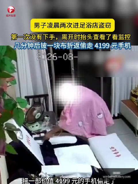 詹姆斯橄榄,球情缘,如何借势拓,山东体彩网官网,山东彩票资讯,在线购票,彩票开奖查询,快乐彩游戏