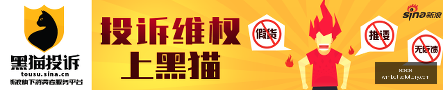 体育品牌电,竞新品首秀,亮点频现,山东体彩网官网,山东彩票资讯,在线购票,彩票开奖查询,快乐彩游戏
