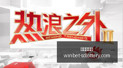 腾讯电竞与,合作,定制电竞手,山东体彩网官网,山东彩票资讯,在线购票,彩票开奖查询,快乐彩游戏