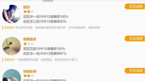 【热辣预测】独家揭秘：排列三第2026037期五码精选组选，锁定高胜率攻略！