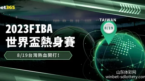 阿根廷战胜法国夺，彩票开奖查询，冠，梅西助攻两球成关键英雄
