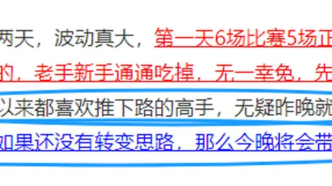 2026世界杯战绩盘点：近13战10胜，昨日3胜2比分精准预测强项解析