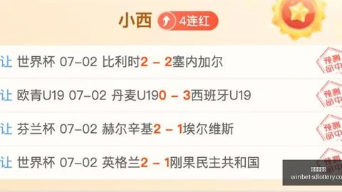 足球盛宴哥伦比亚加纳在线购票：9点开战，4胜3负前瞻指南