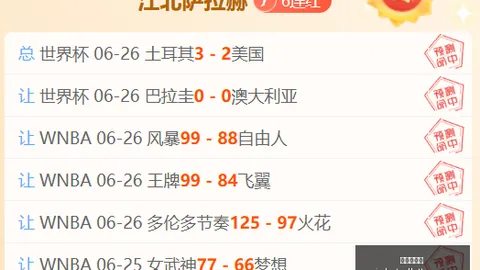 图赫尔正式承诺：与球队续约至2028欧洲杯，全程守护本土荣耀