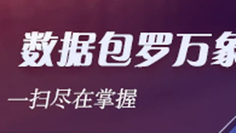 索尼5电竞联名，打造电竞专属体验